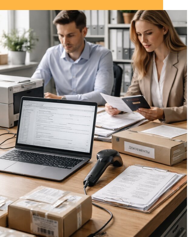 Электронное декларирование товаров и оформление от 8644 руб